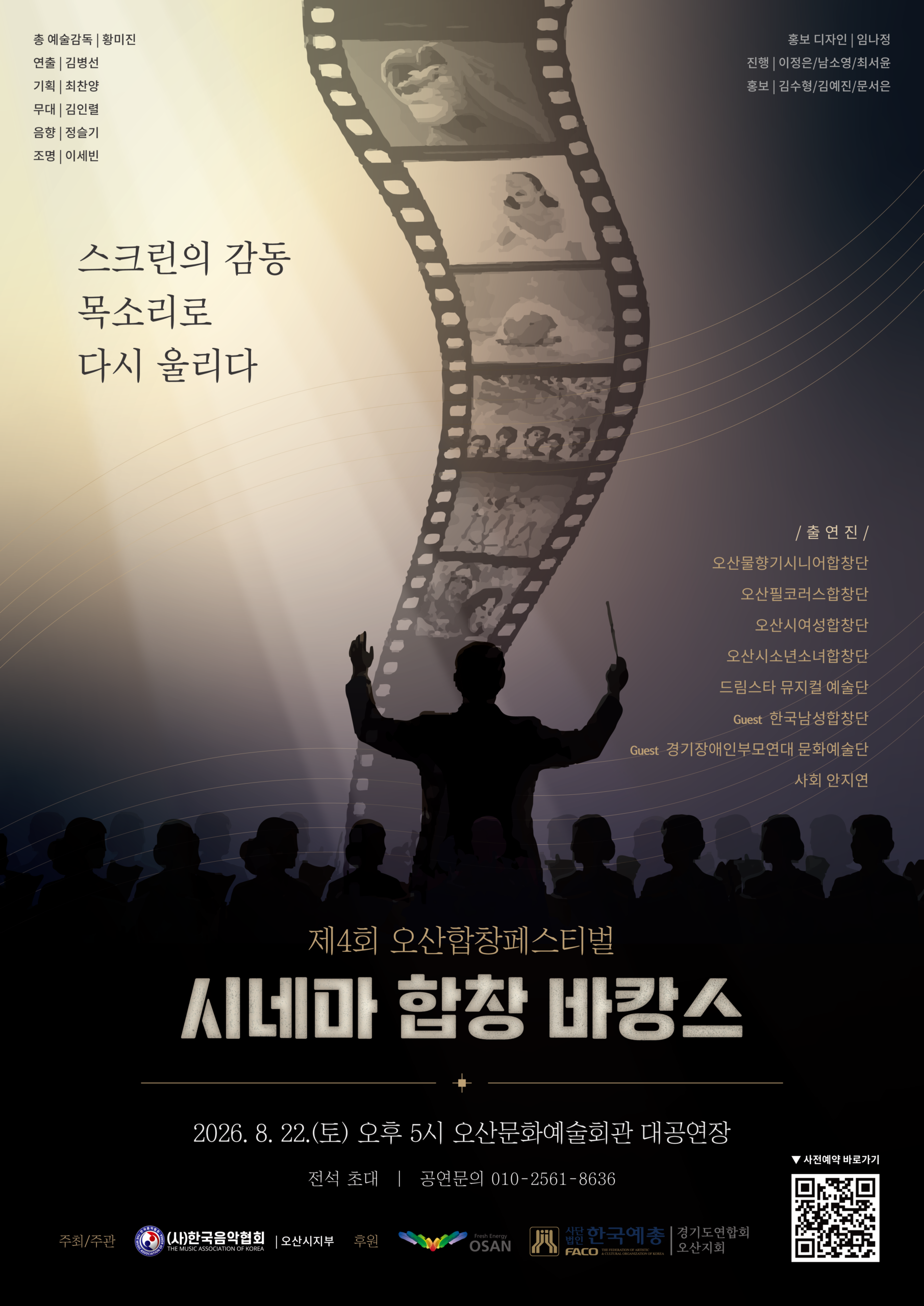 KakaoTalk_20260730_121911796_01